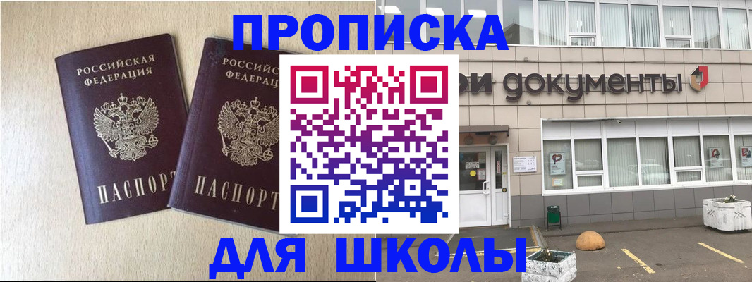форма 3 в Таганроге